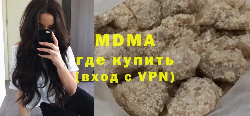 MDMA crystal  KRAKEN   Шарыпово 